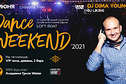 Эксклюзивный Dance Weekend на самой большой открытой палубе в Восточной Европе