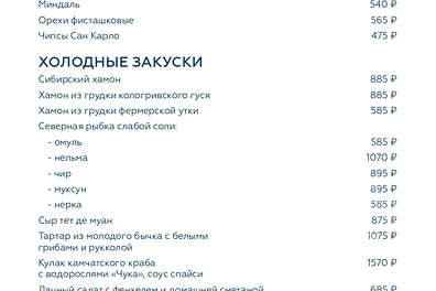 Идеальное свидание 14 февраля на электроходе Стрельна