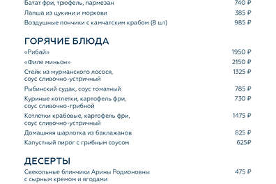 Идеальное свидание 14 февраля на электроходе Стрельна