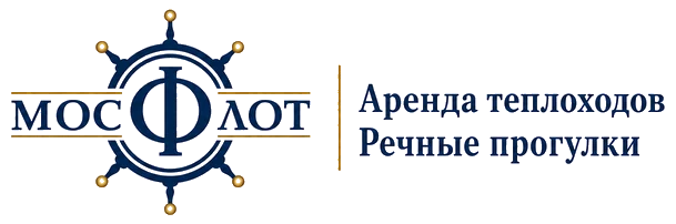 МосФлот