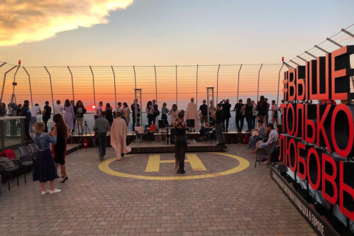 СМОТРОВАЯ ПЛОЩАДКА «ВЫШЕ ТОЛЬКО ЛЮБОВЬ». 92 ЭТАЖ. БАШНЯ ОКО. МОСКВА-СИТИ