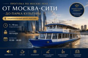 legenda-city-park-gorkogo