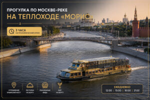 moris-krimskiy
