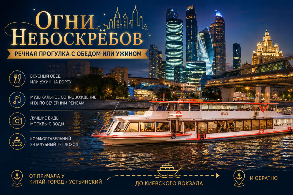 ogni-neboskrebov