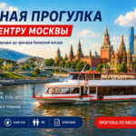 zaryadie-kievskiy