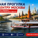 zaryadie-kievskiy-krugovaya