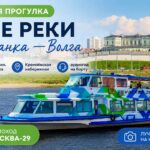 dve-reki-kazan