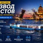 milenium-razvod-mostov