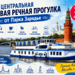 centralniy-krugovaya-ot-zaryadie