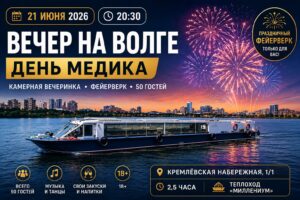 den-medika-kazan