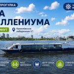 dva-mill-kazan