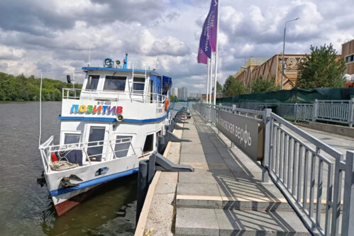 Кремлёвская часовая прогулка на теплоходе «Позитив» от Крымского моста
