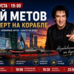 rio-1-koncert-kaymetov