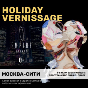 holiday-vernissage-samaya-vysokaya-vystavka-vernisazh-v-evrope-001