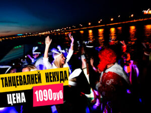 muzykalnyj-ehkspress-s-uzhinom-i-di-dzheem-na-bortu