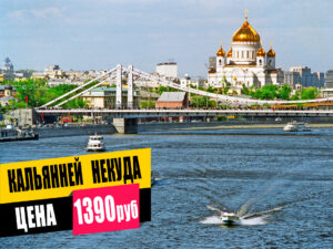 progulka-na-teplohode-ogni-stolicy-s-kalyanom-i-uzhinom-na-bortu-01