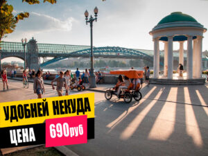 rechnaya-progulka-po-moskve-reke-park-detstva-01