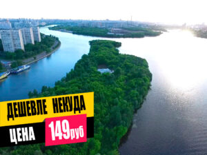 rechnaya-progulka-s-zavtrakom-na-bortu-iz-nagatino-do-krymskogo-mosta-01