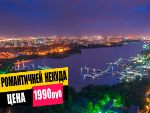romantika-rechnoj-moskvy-01