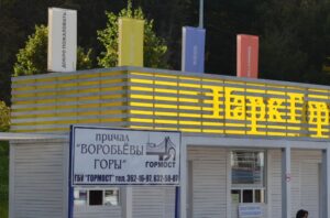 prichal-vorobevy-gory-04
